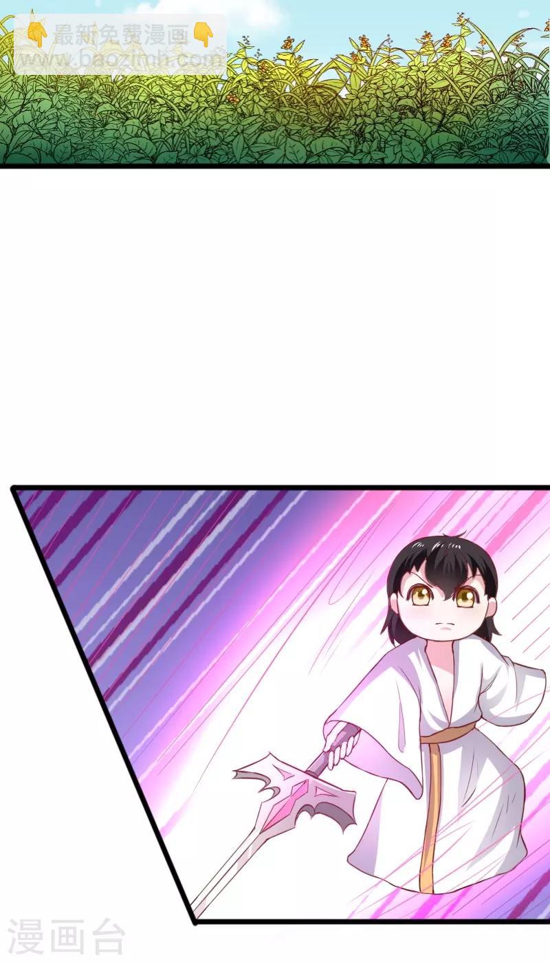 第313话 逃离追魂殿6
