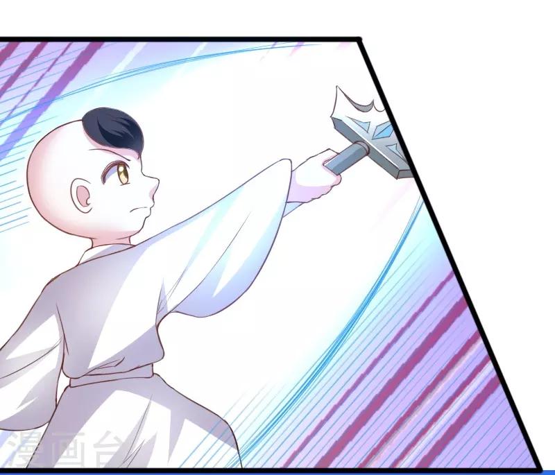 第313话 逃离追魂殿7