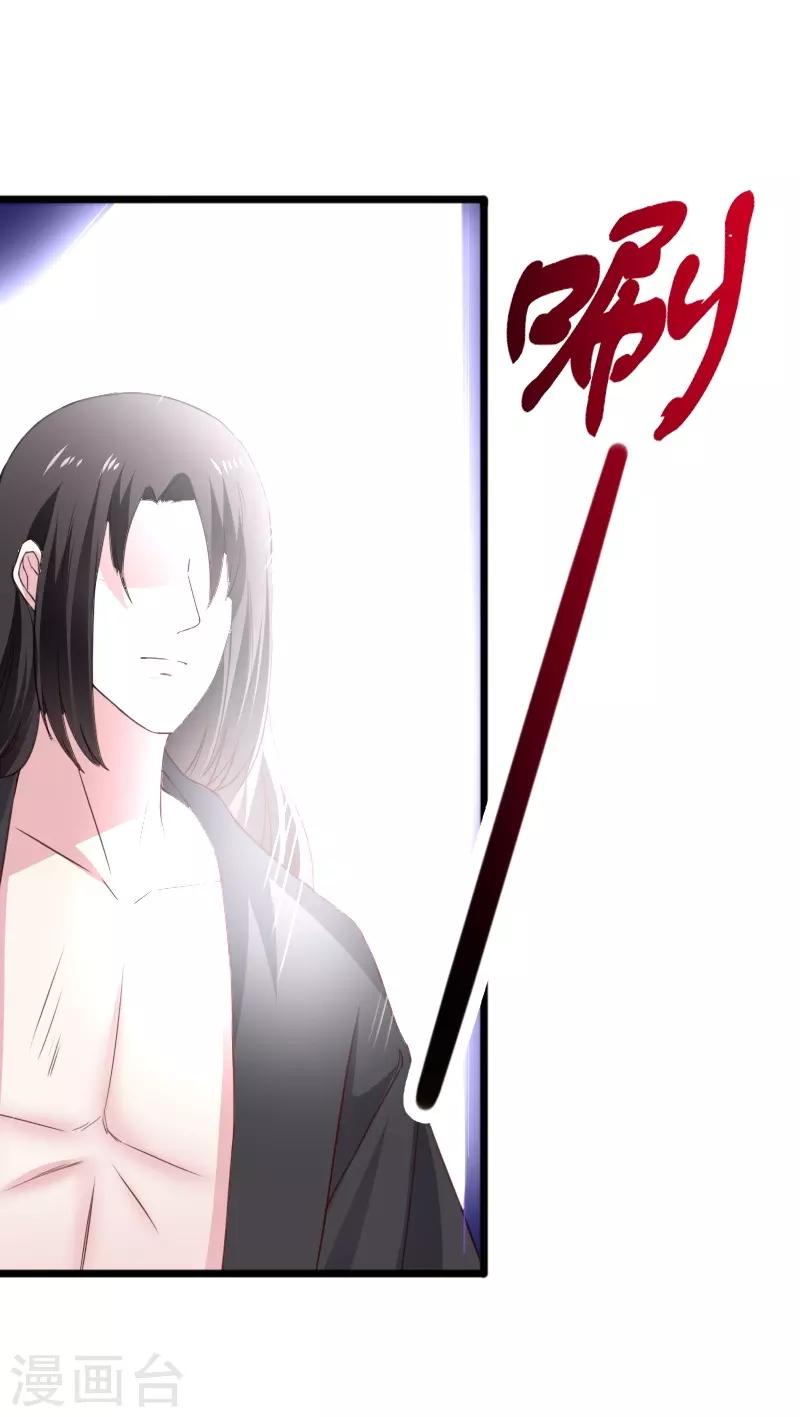 第313话 逃离追魂殿9