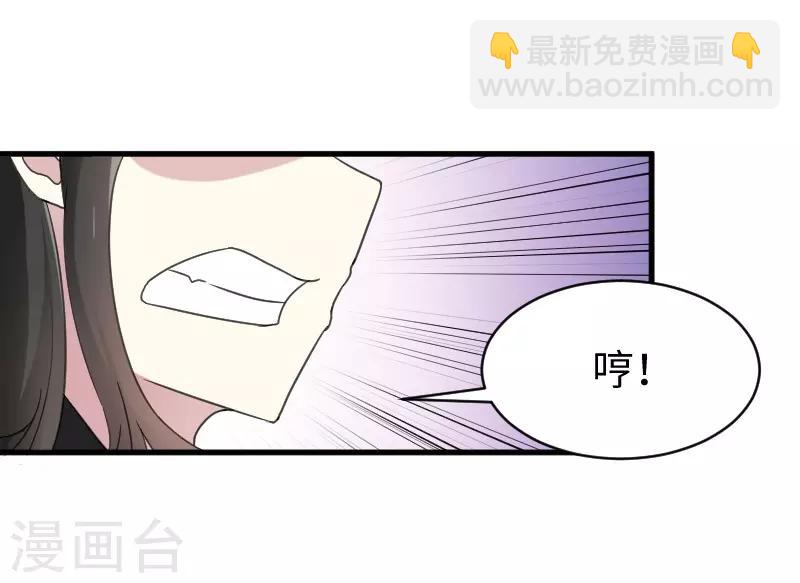 第314话 流放的真相25