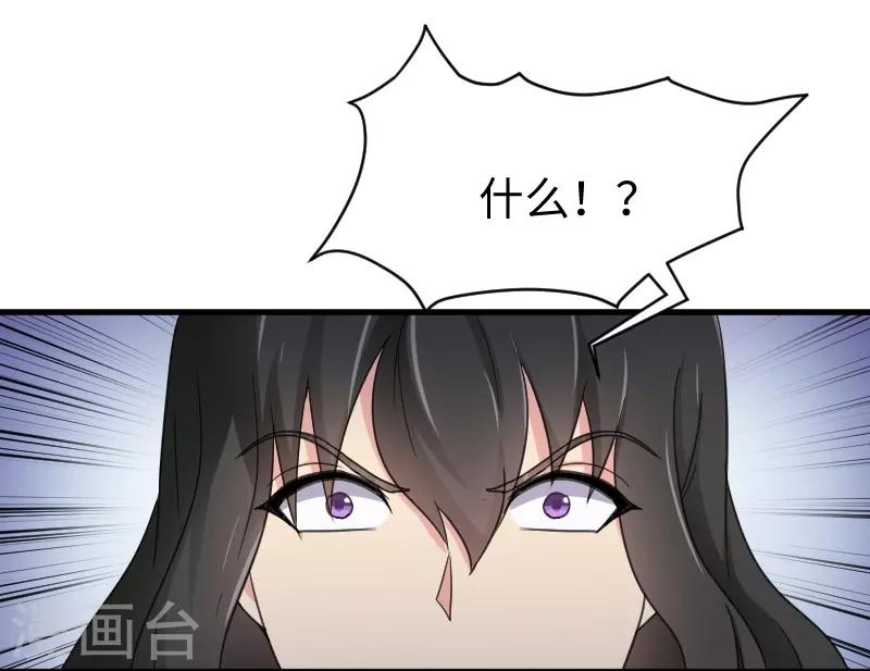 第314话 流放的真相28