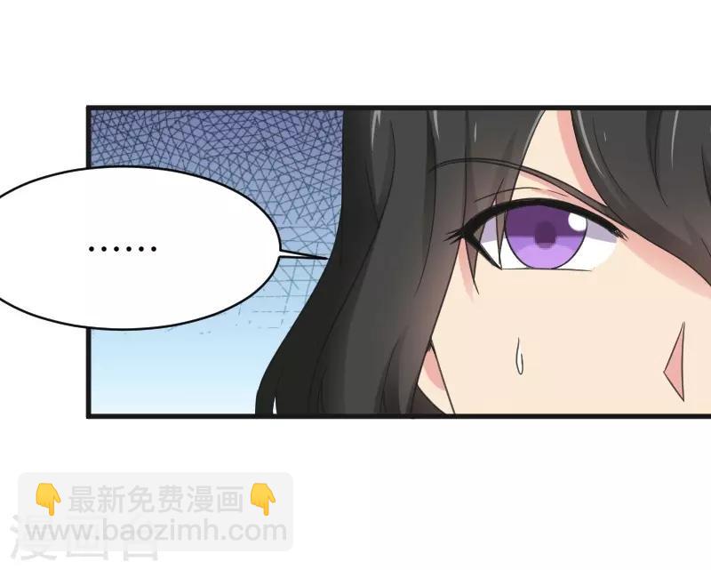 第314话 流放的真相3