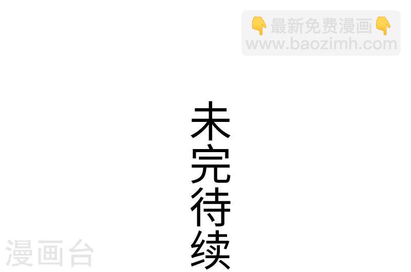第314话 流放的真相34