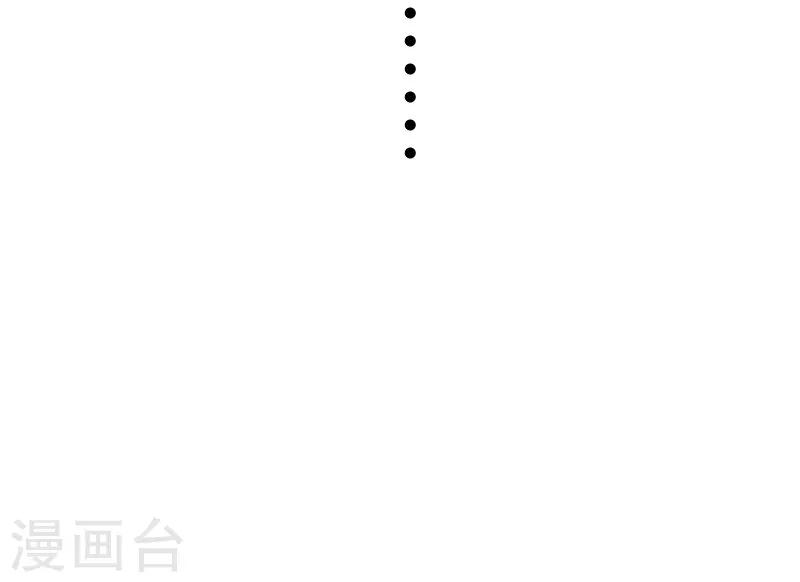 第314话 流放的真相35