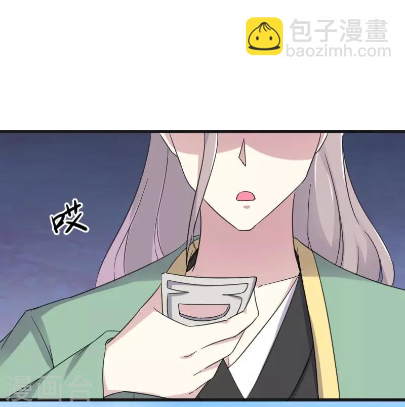 第314话 流放的真相9