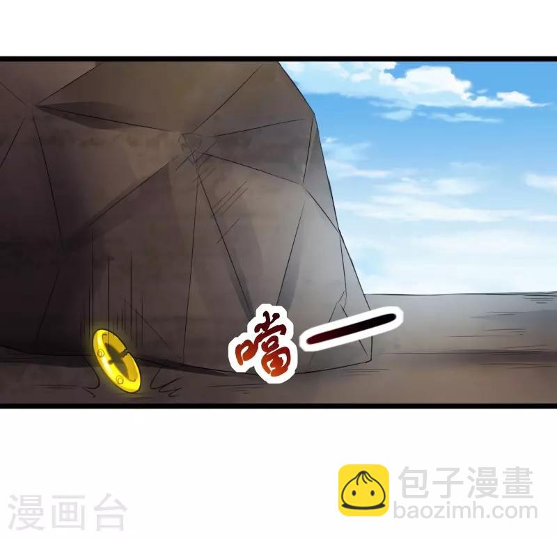 第315话 渔翁得利13