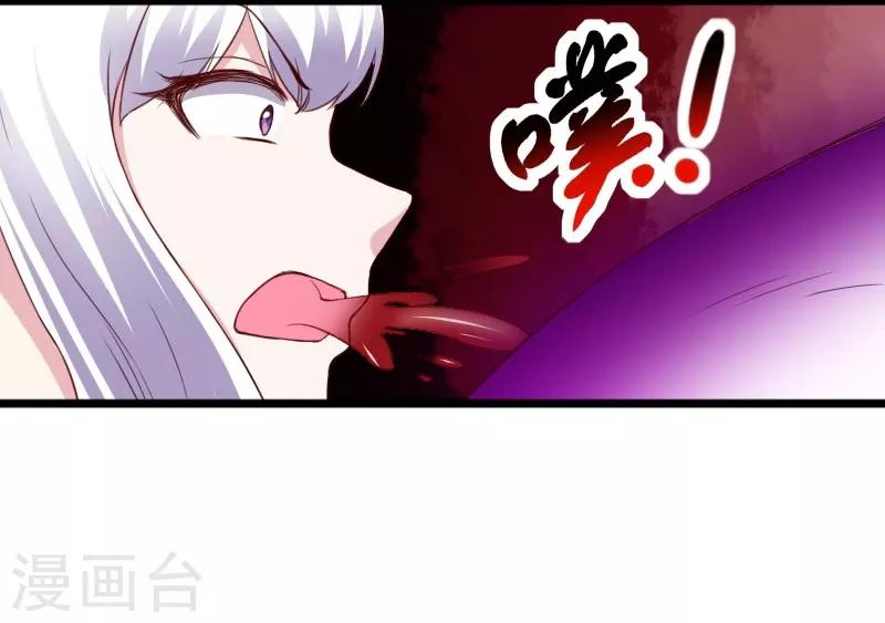 第315话 渔翁得利17