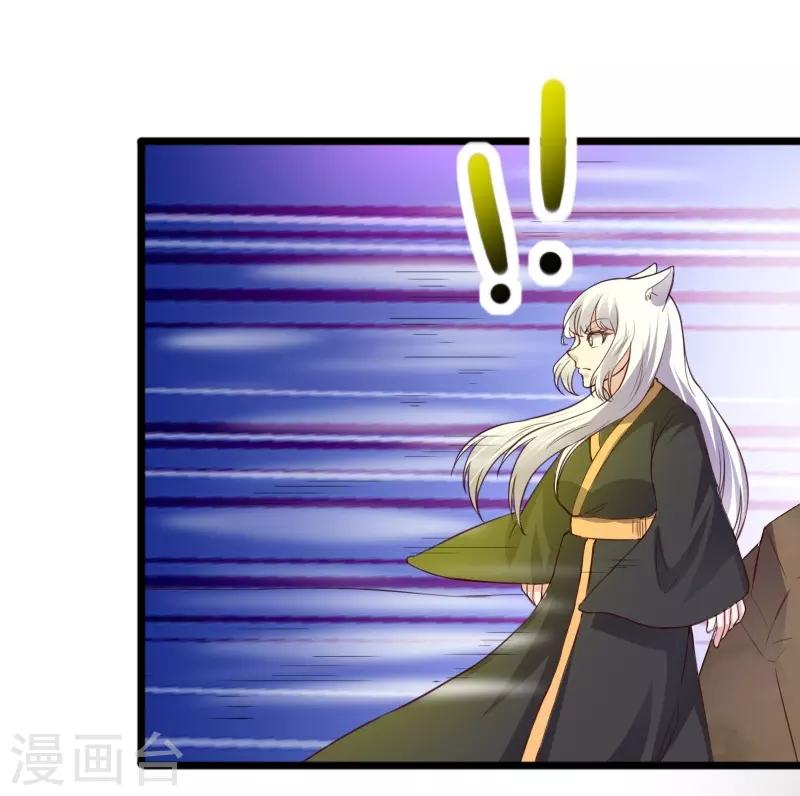 第315话 渔翁得利2
