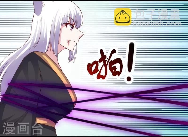 第315话 渔翁得利23