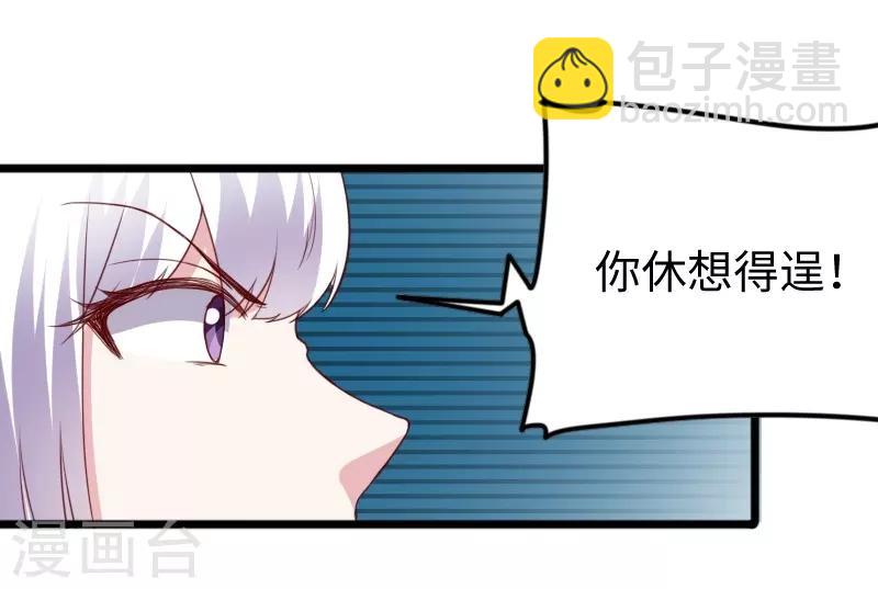 第315话 渔翁得利25