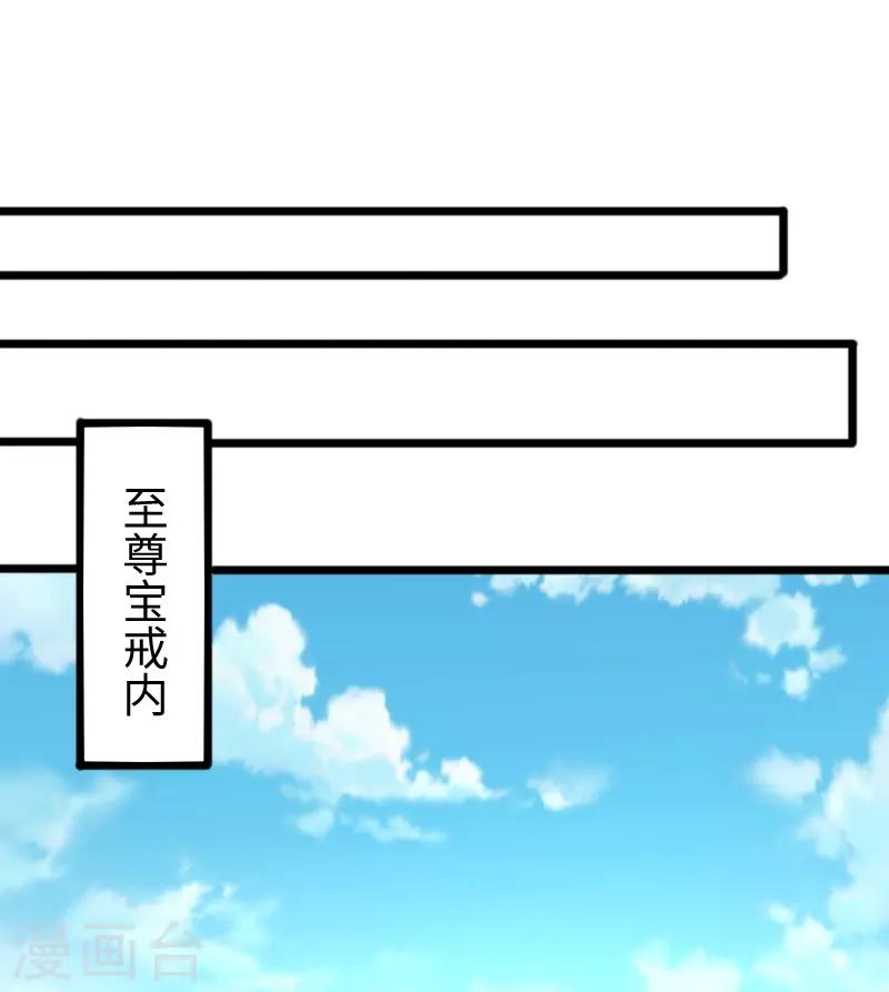 第315话 渔翁得利27