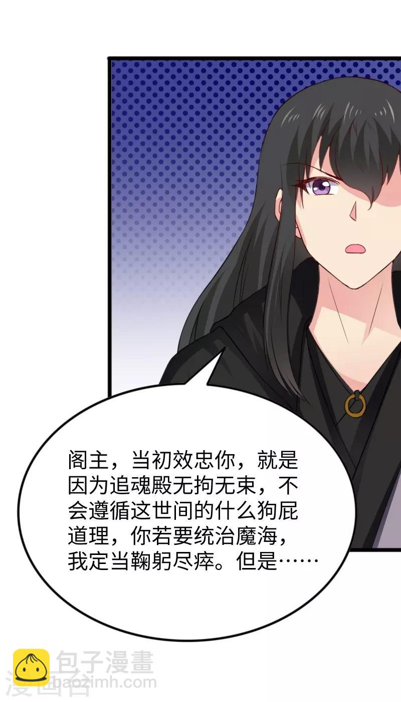 第315话 渔翁得利32