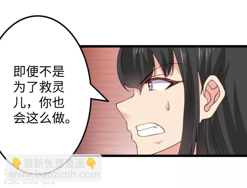 第315话 渔翁得利35