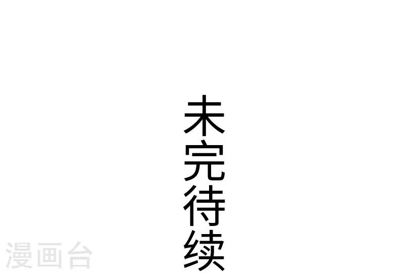 第315话 渔翁得利39