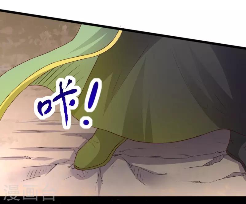 第315话 渔翁得利5