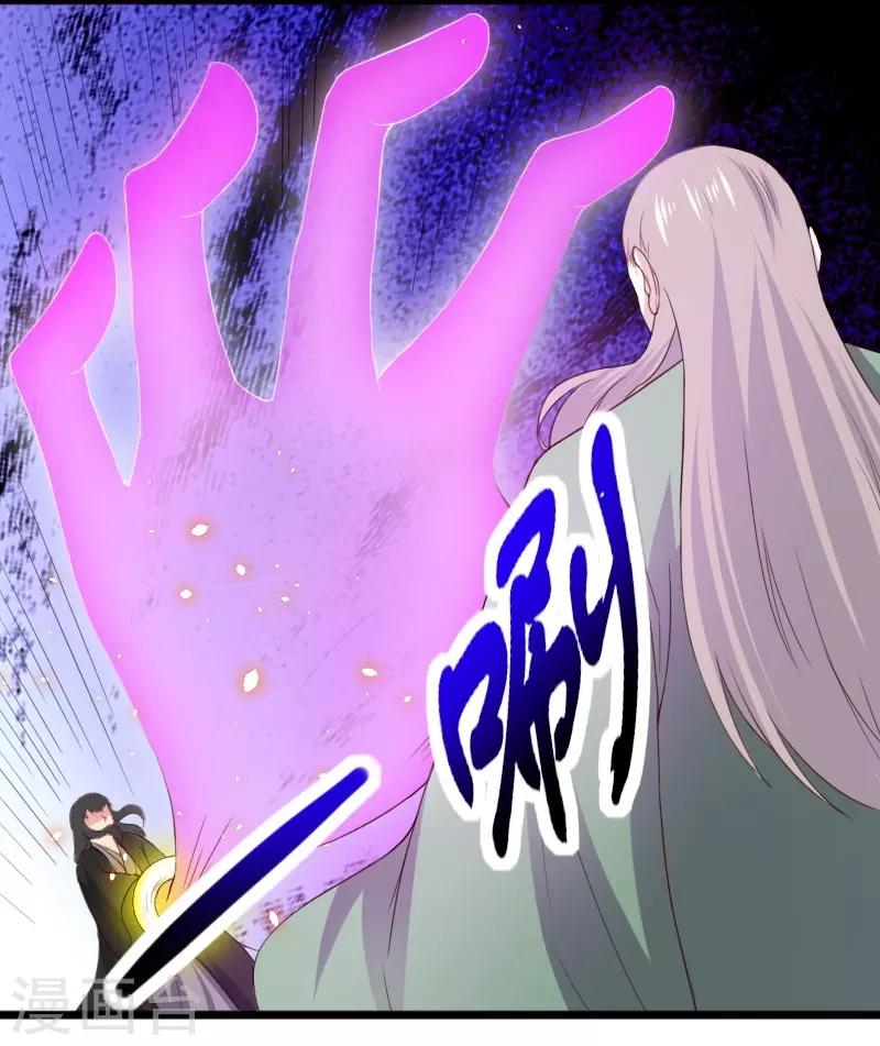 第315话 渔翁得利9