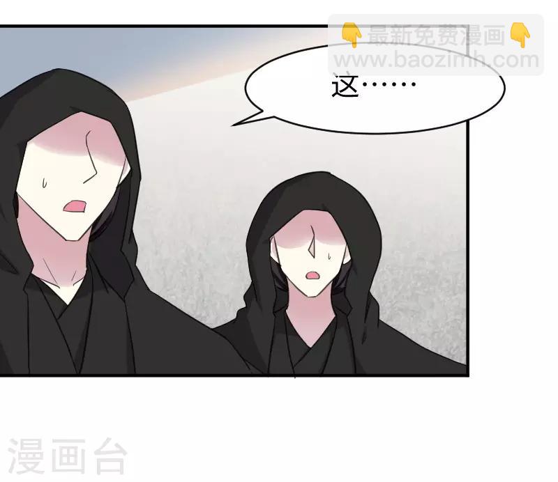 第316话 夺权10