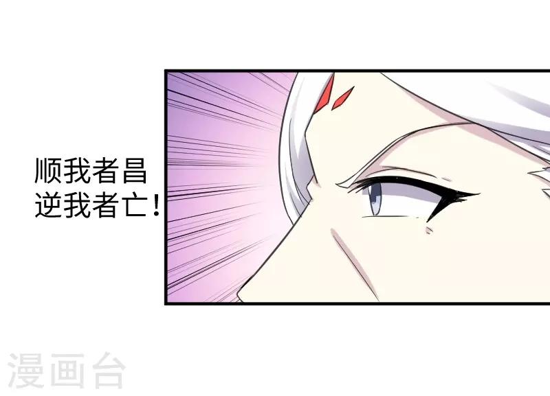 第316话 夺权13