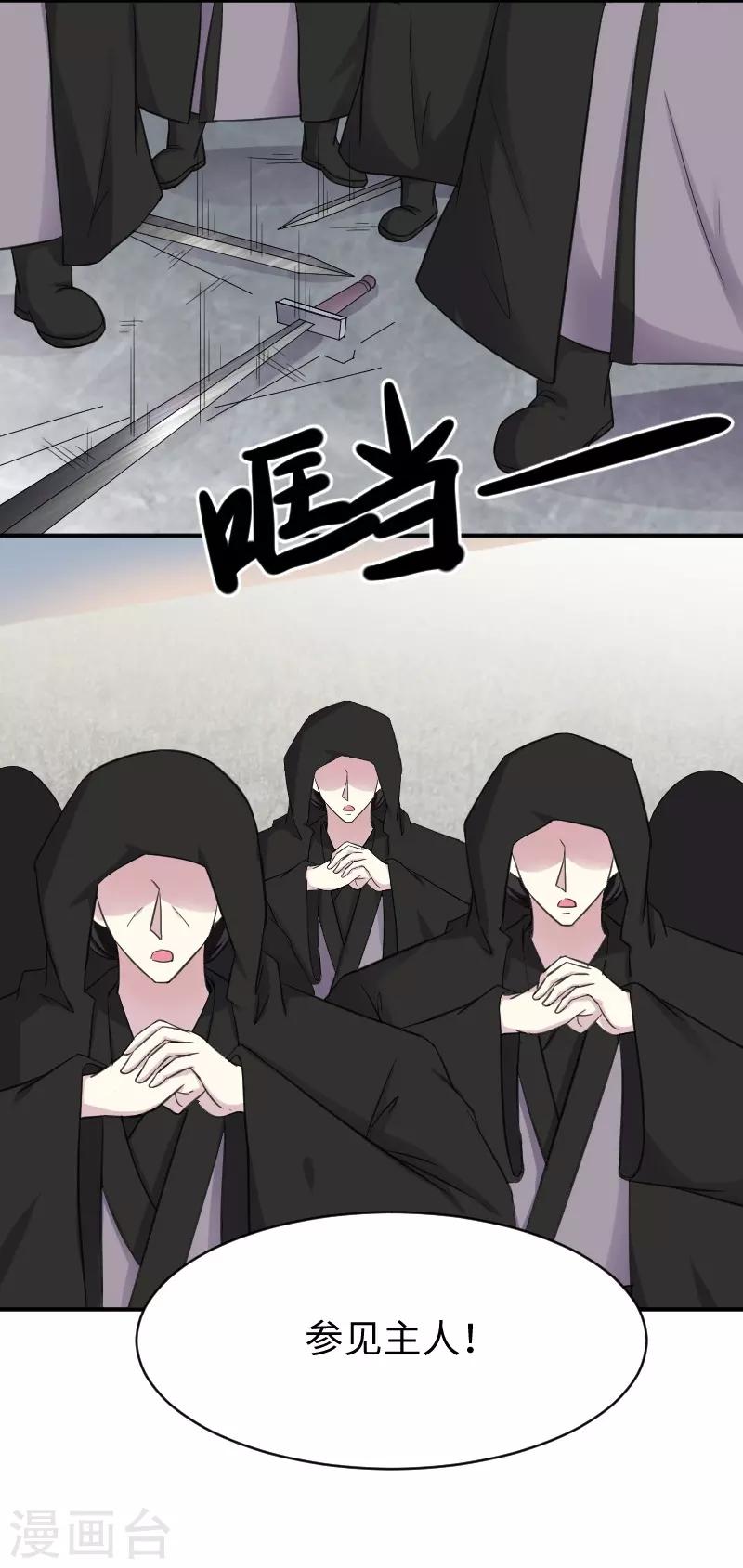 第316话 夺权15