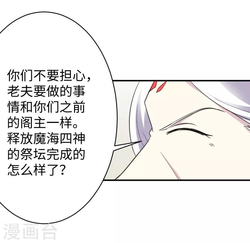第316话 夺权18