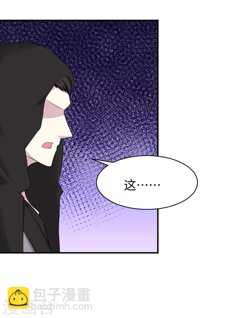 第316话 夺权23