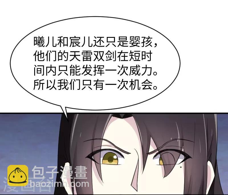 第316话 夺权29