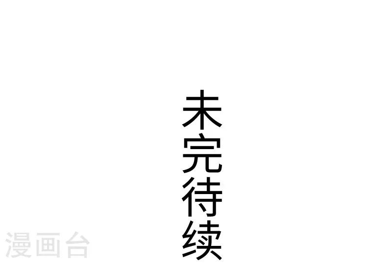 第316话 夺权35