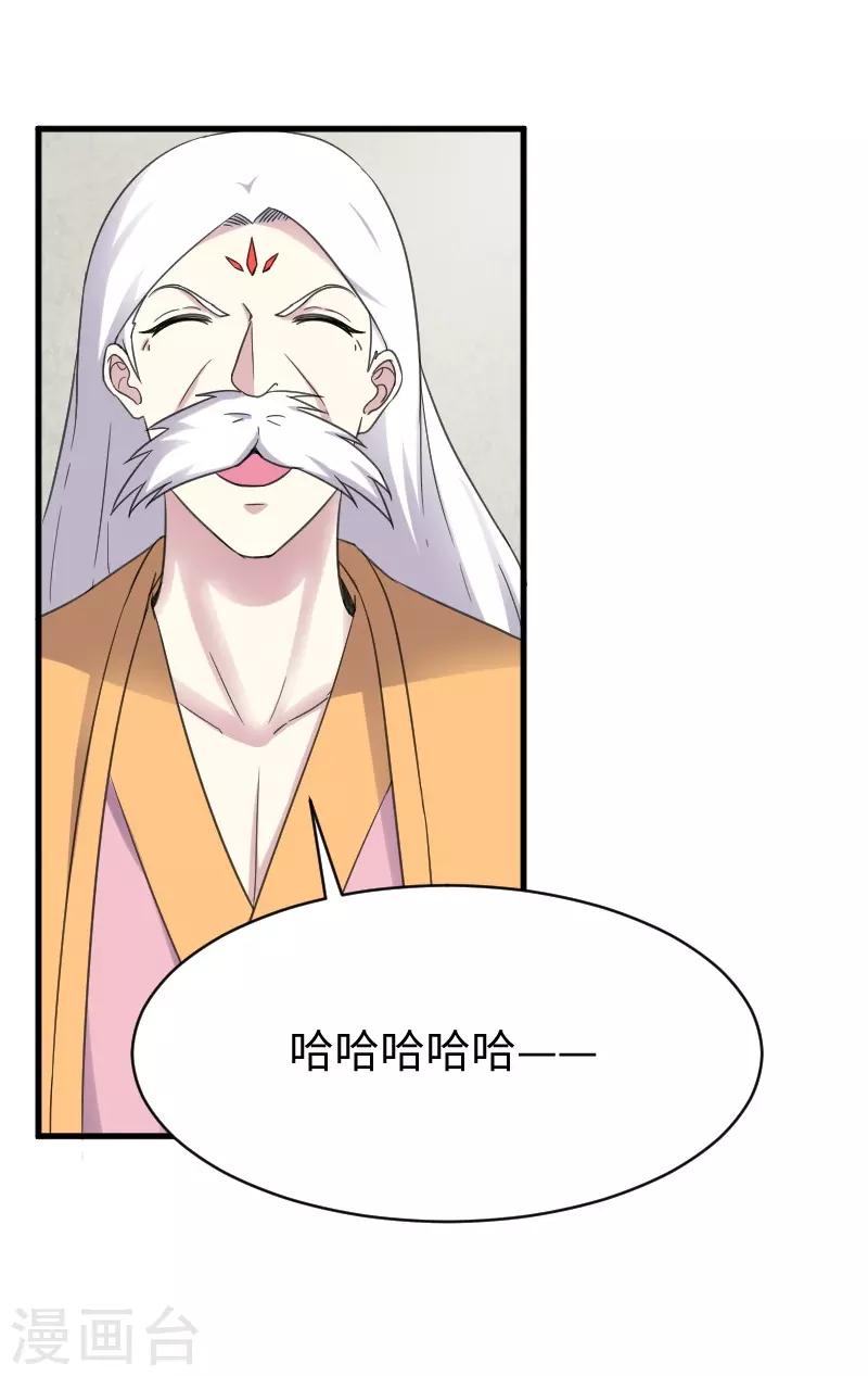 第316话 夺权5