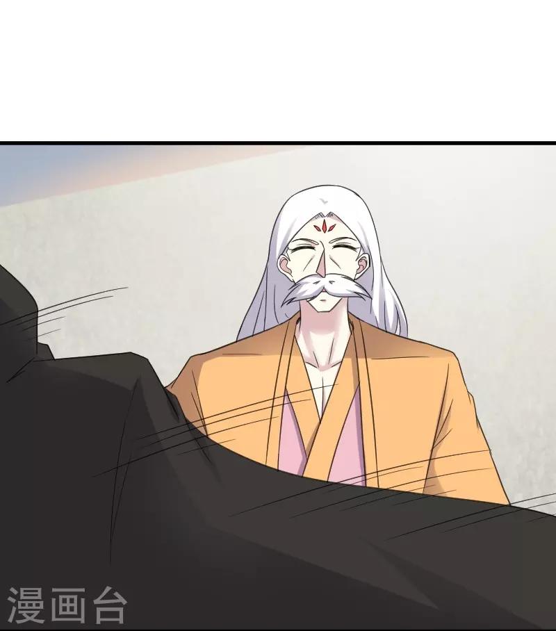 第316话 夺权8