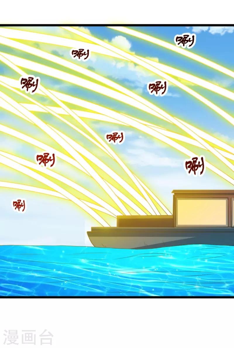 第317话 破阵11
