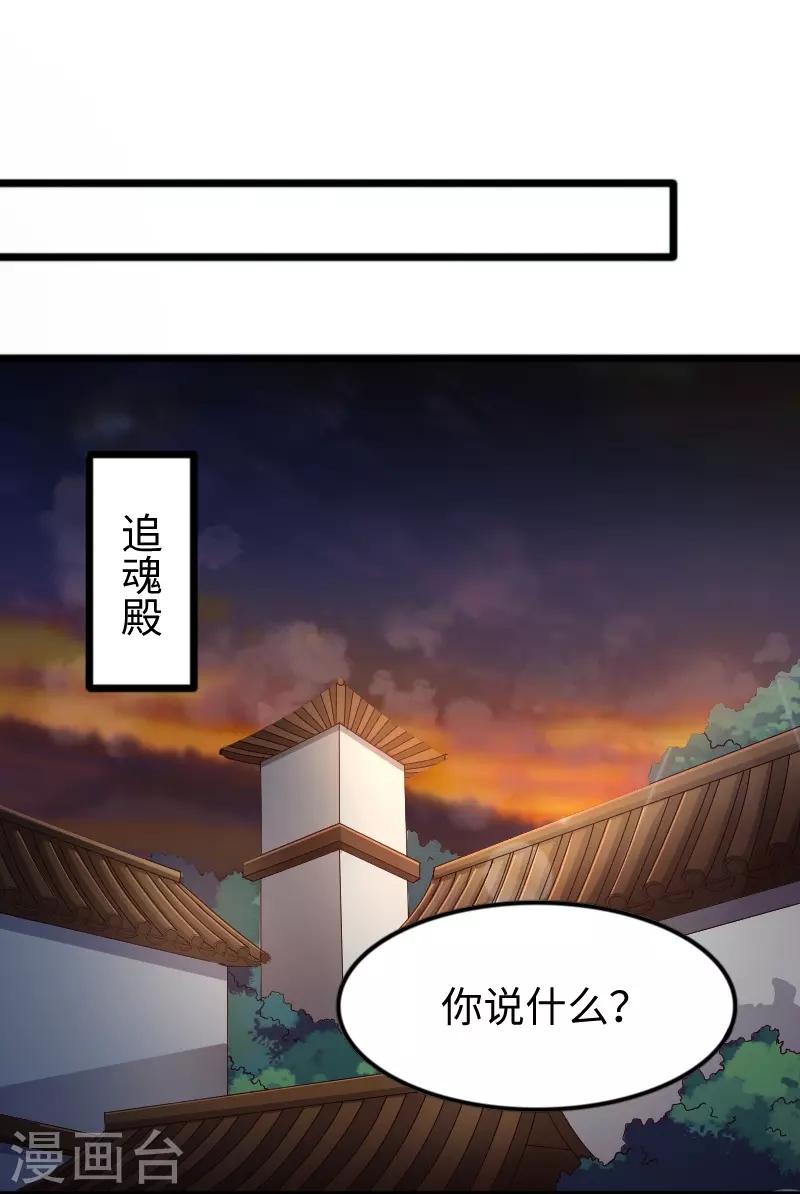 第317话 破阵12