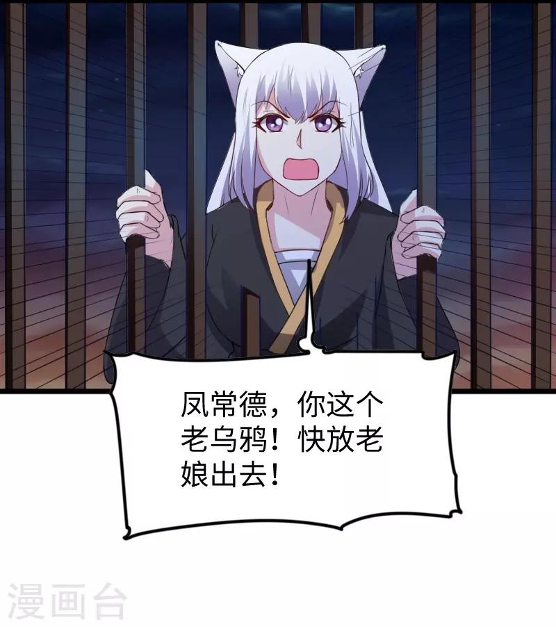 第317话 破阵17