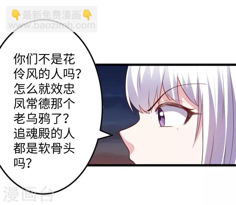 第317话 破阵19