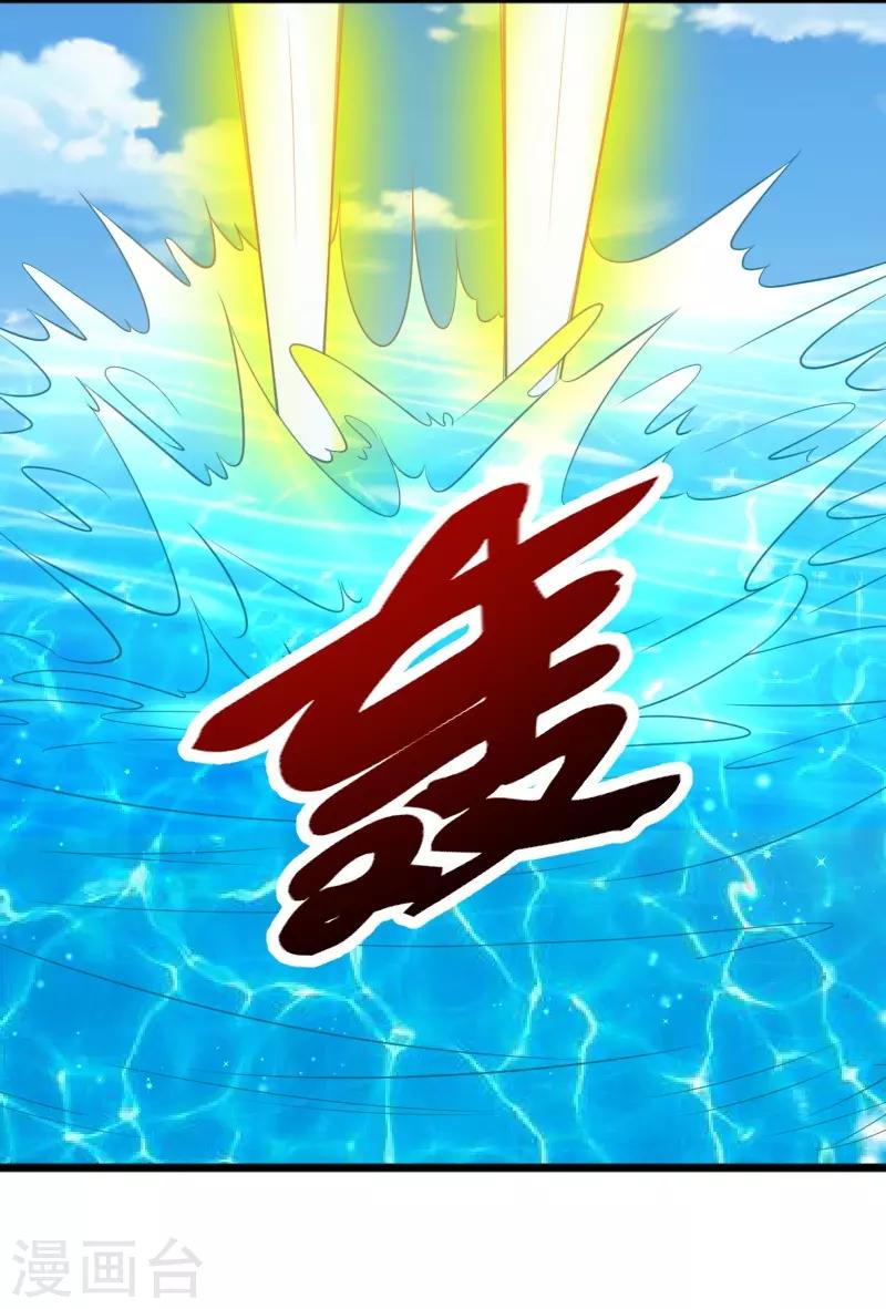 第317话 破阵2