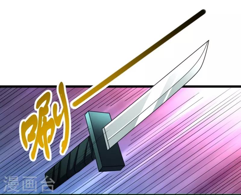 第317话 破阵21