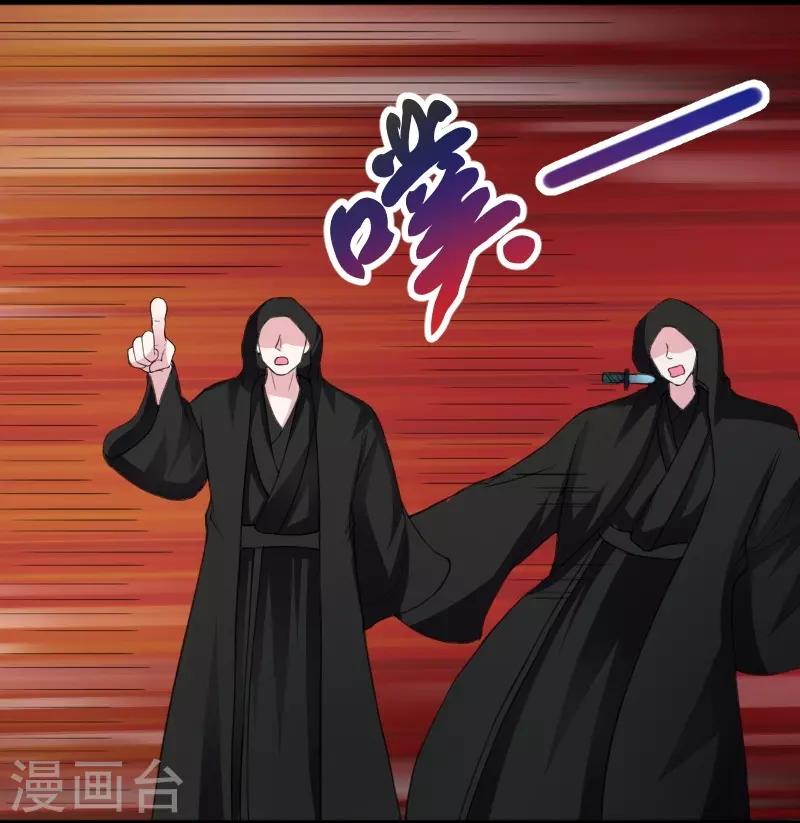 第317话 破阵22