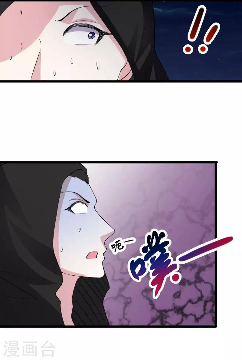 第317话 破阵23