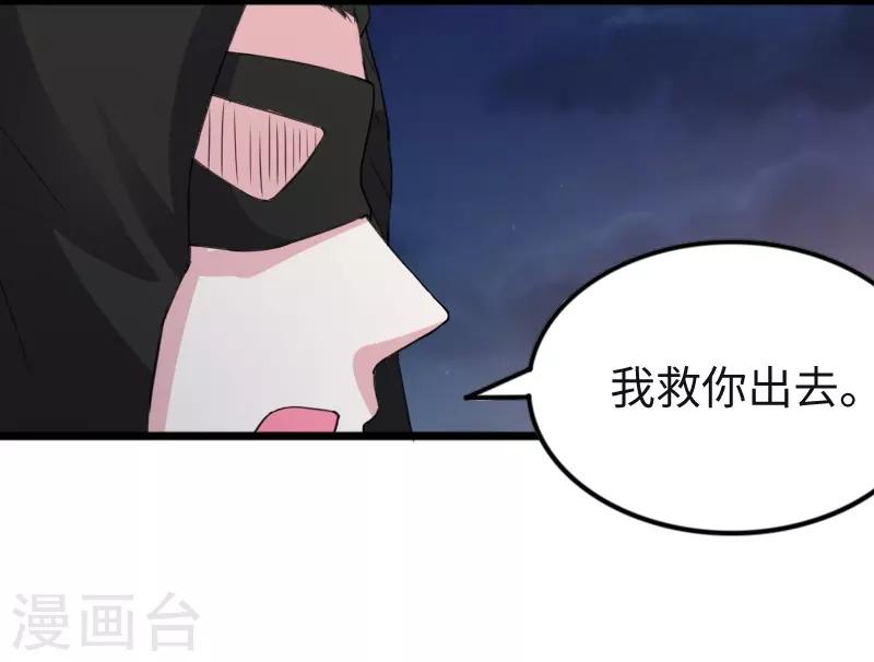 第317话 破阵25