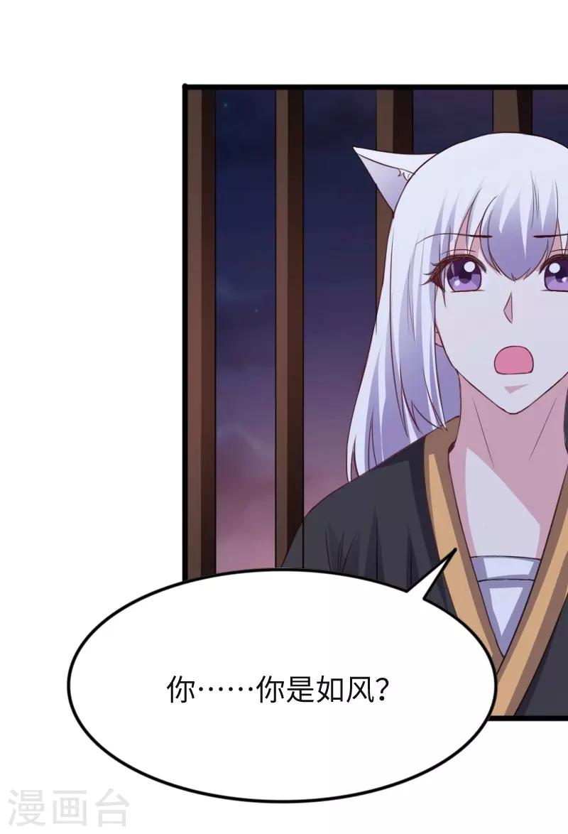 第317话 破阵26