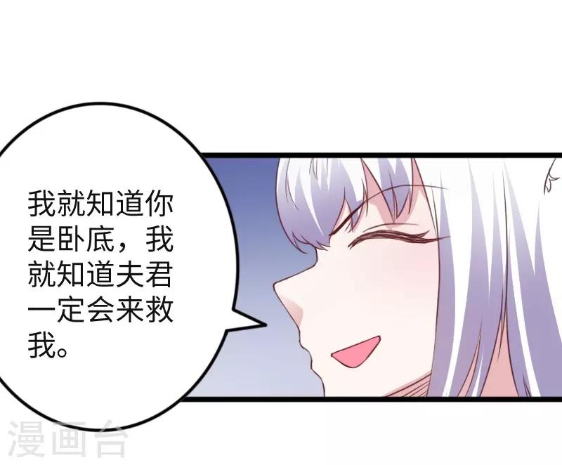 第317话 破阵28