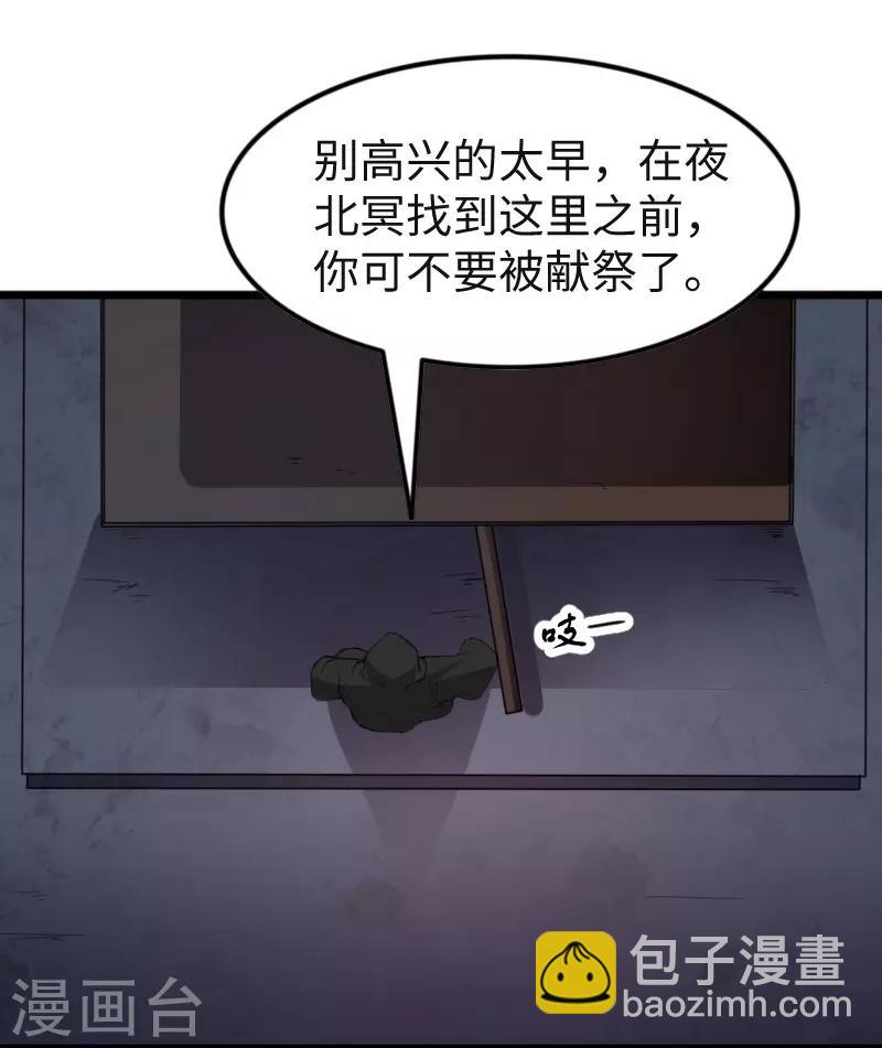 第317话 破阵29
