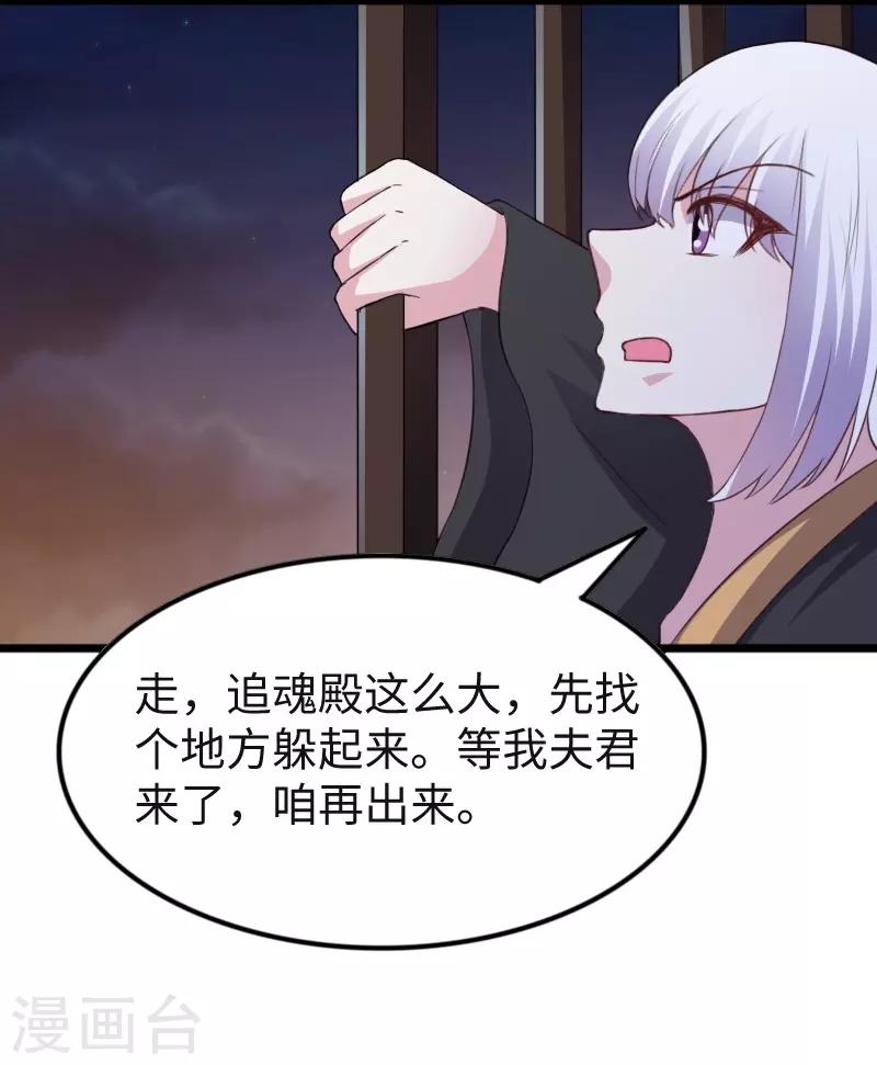 第317话 破阵30