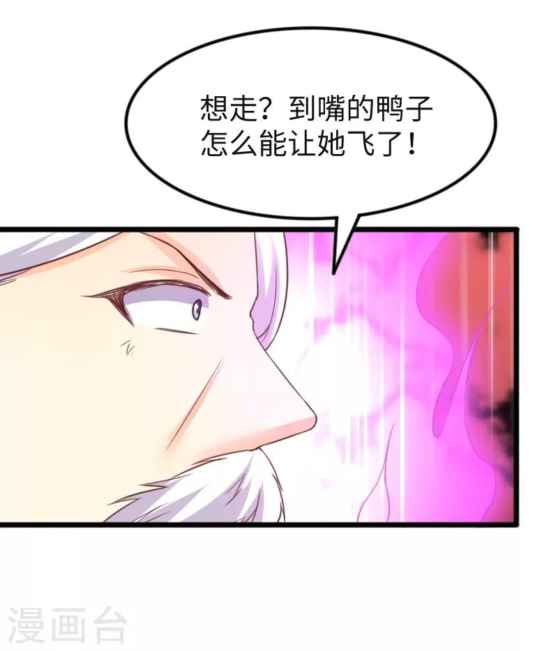 第317话 破阵34