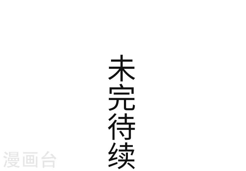 第317话 破阵35