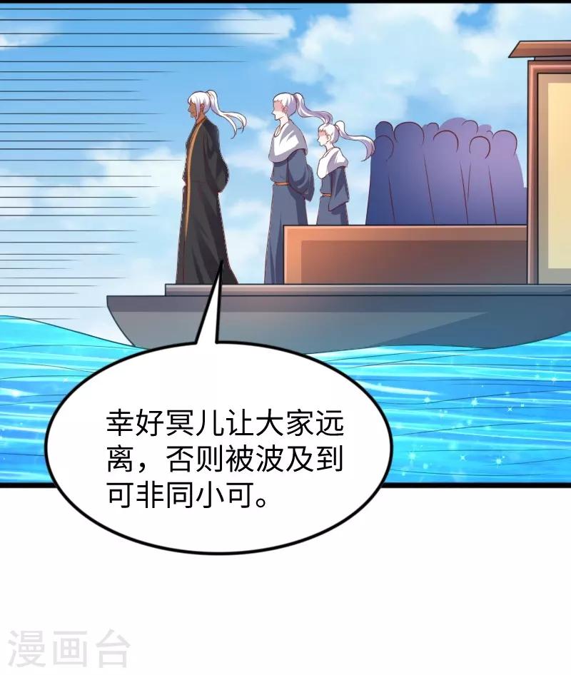 第317话 破阵5