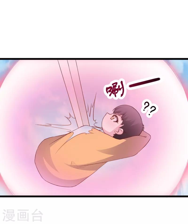 第317话 破阵7