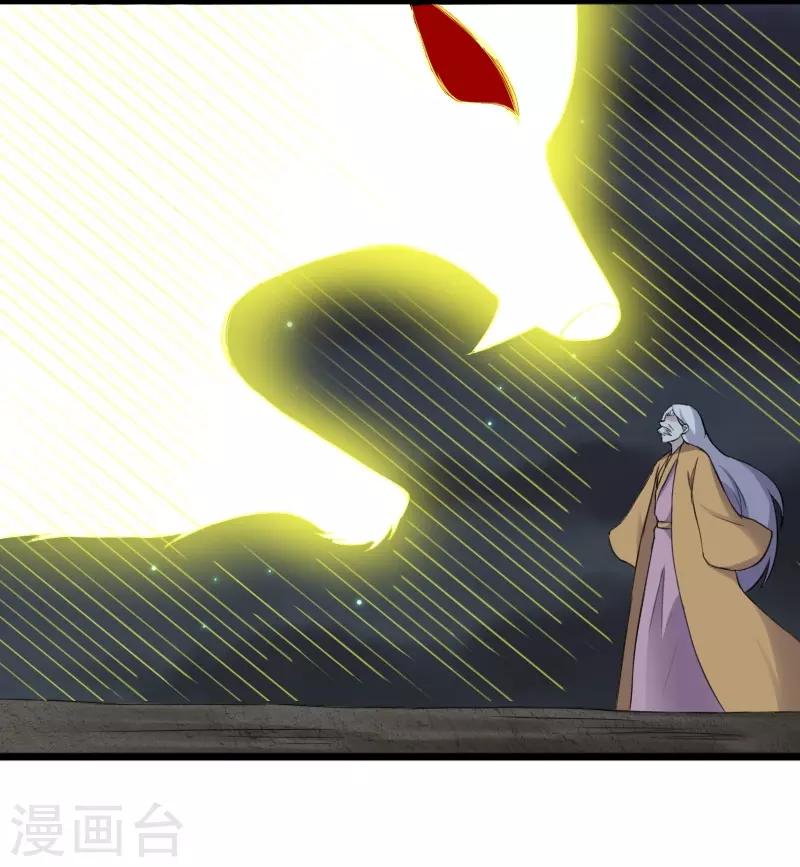 第319话 鲨神凯盾13