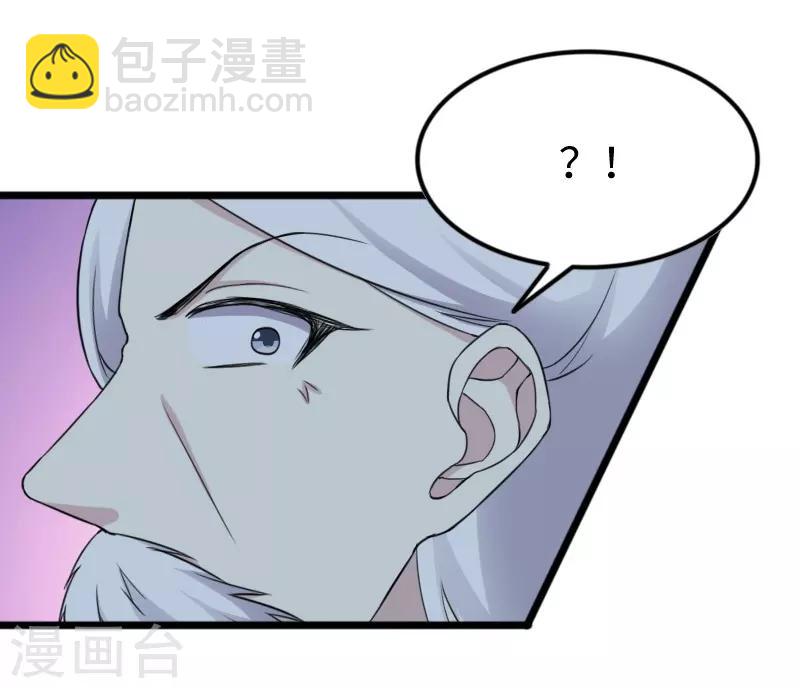 第319话 鲨神凯盾17