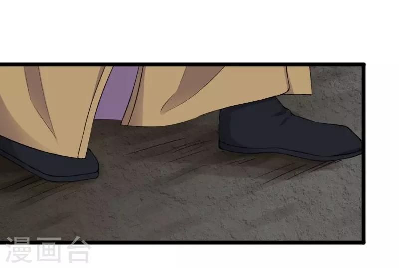 第319话 鲨神凯盾2