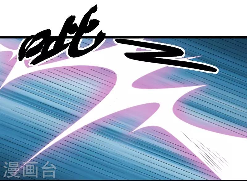 第319话 鲨神凯盾24